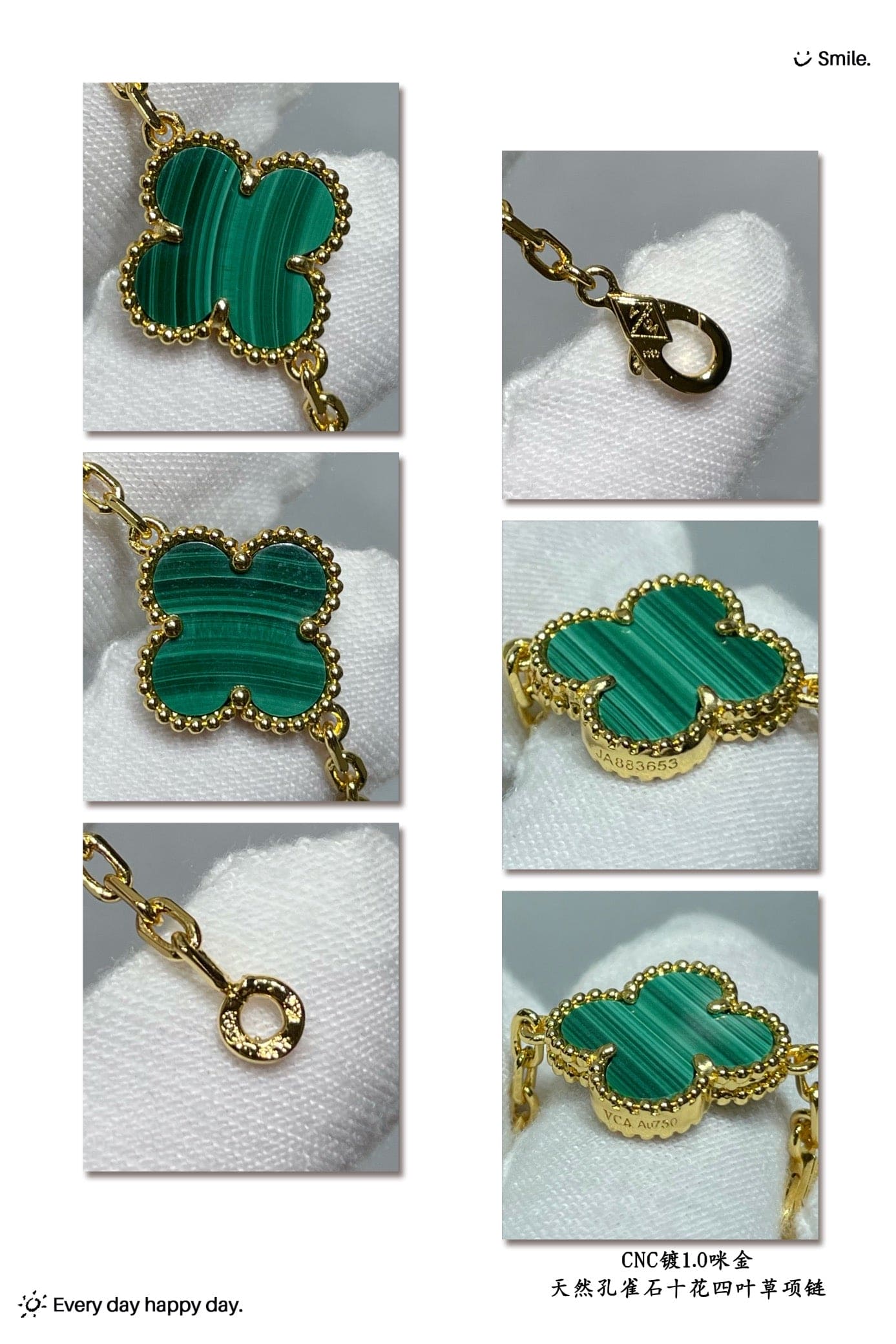 Vintage Alhambra Malachite 10 Motifs Necklace