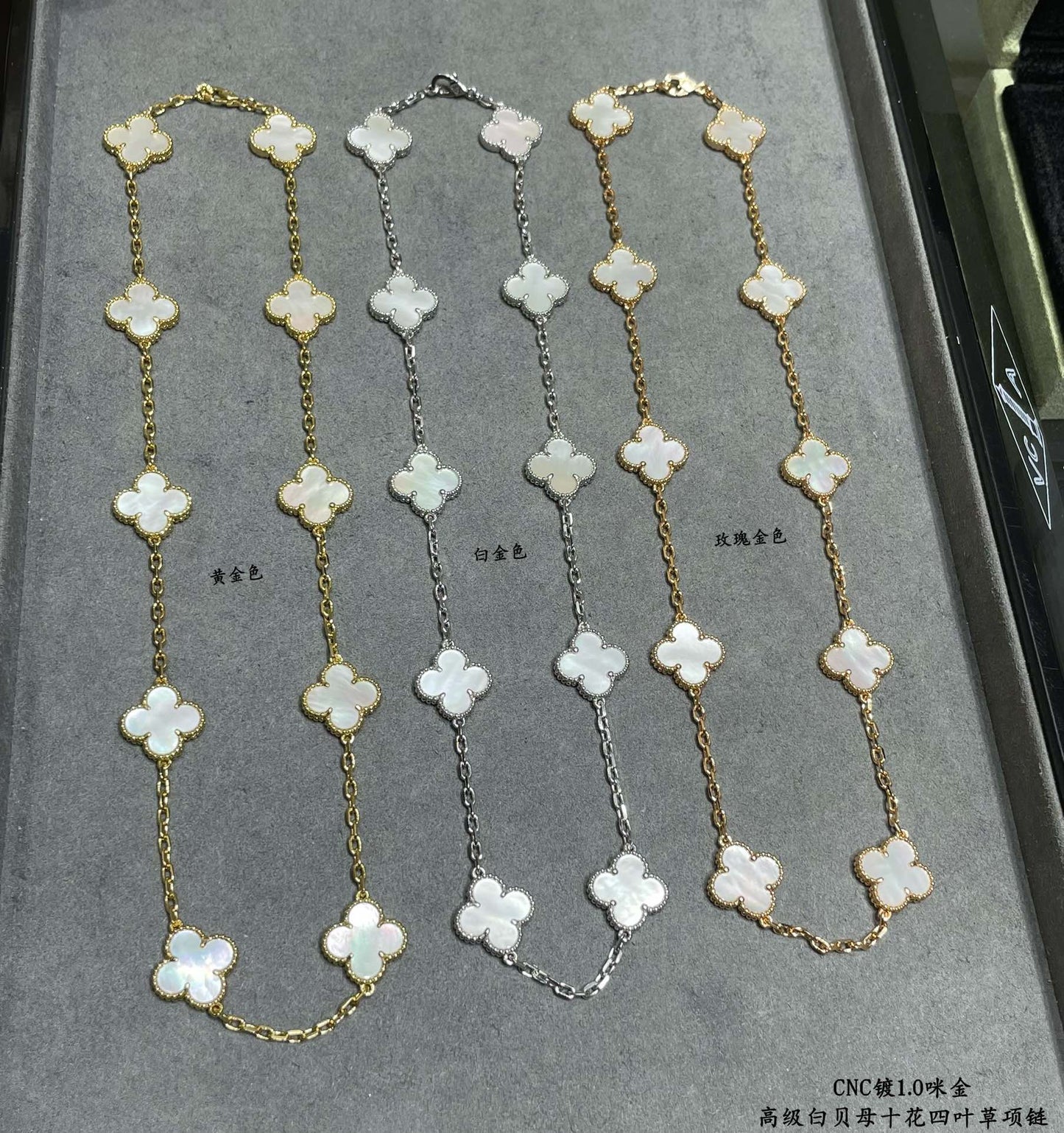 Vintage Alhambra Pearl 10 Motifs Necklace