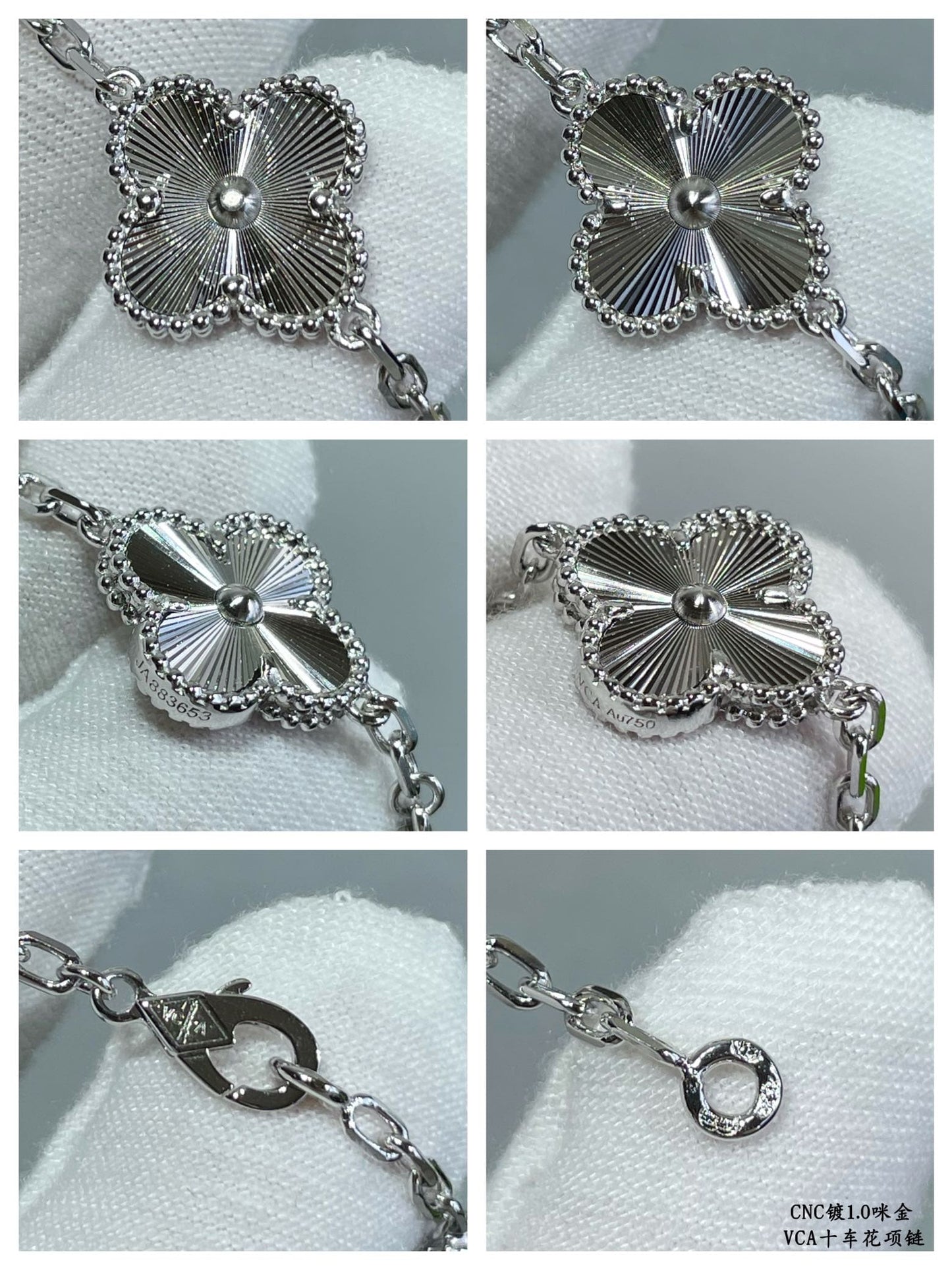 Vintage Alhambra 10 Motifs Necklace
