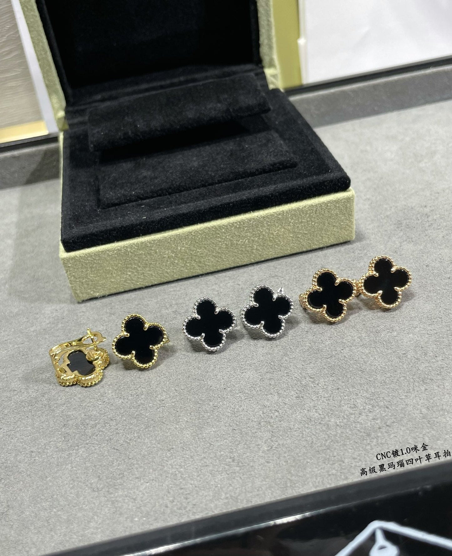Vintage Alhambra Black Earrings