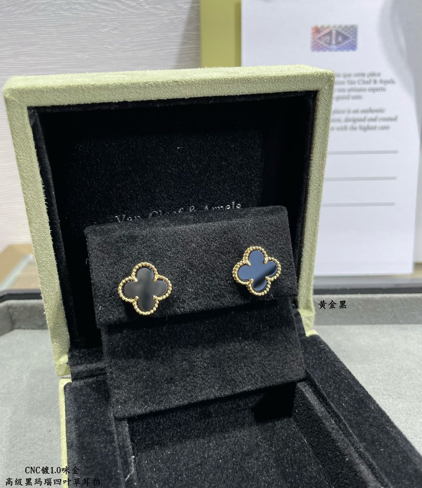 Vintage Alhambra Black Earrings