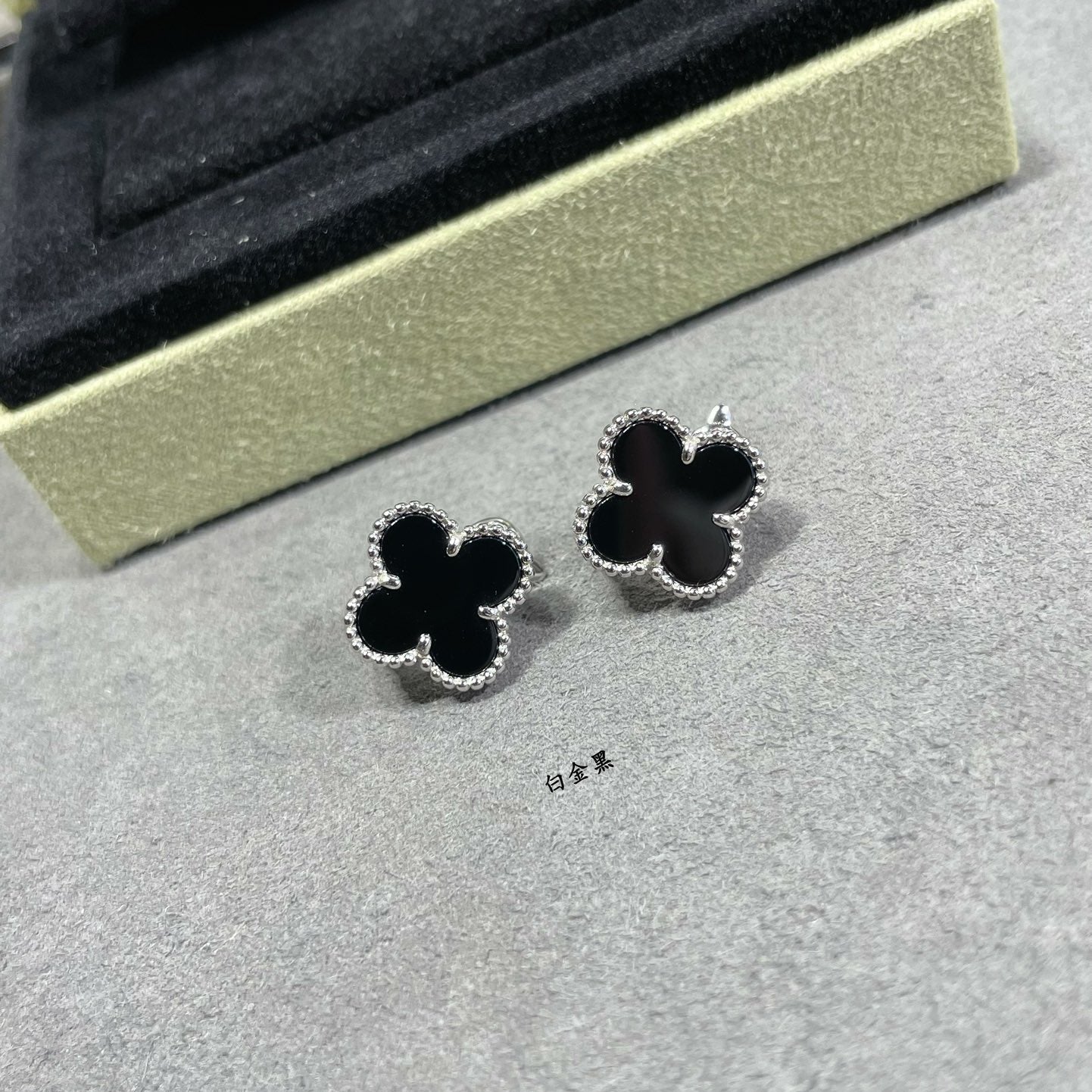 Vintage Alhambra Black Earrings