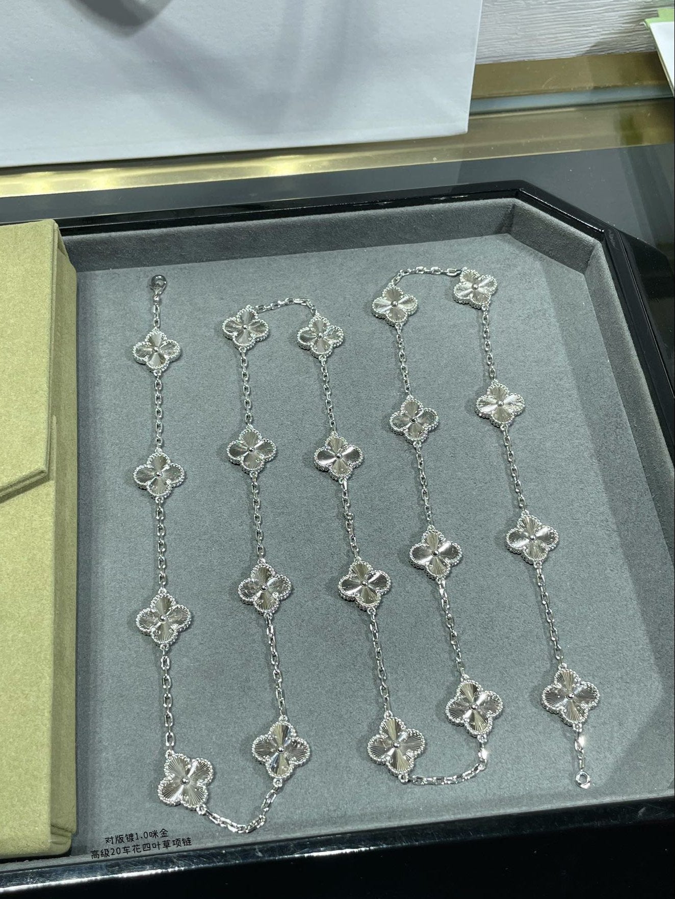 Vintage Alhambra 20 Motifs Long Necklace