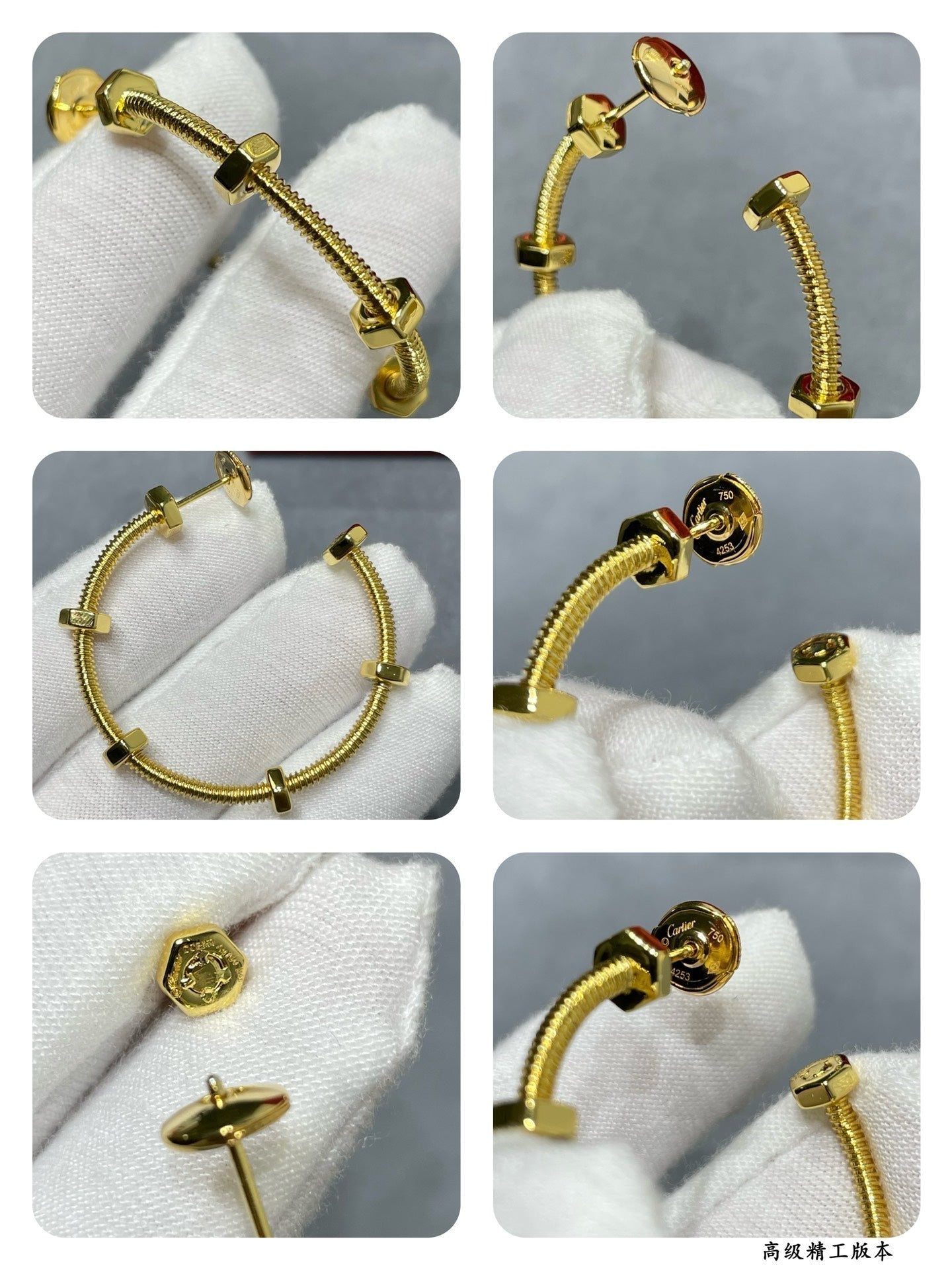 Ecrou De Earrings